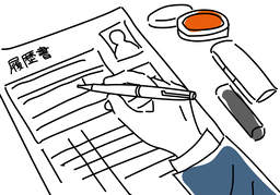 put in forのイラスト